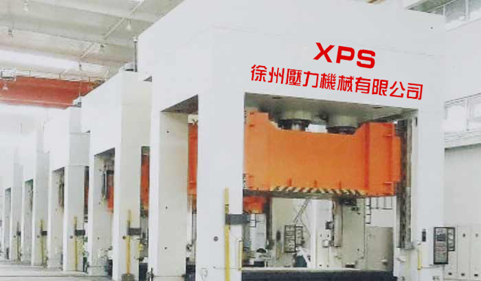 YX27系列單動薄板沖壓液壓機